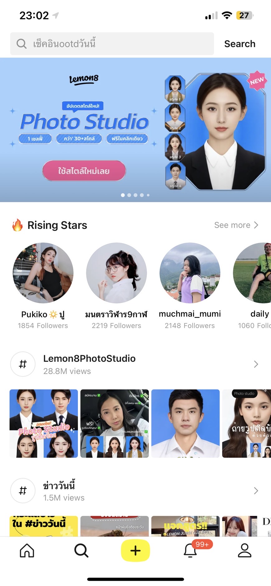 Lemon8 app finding